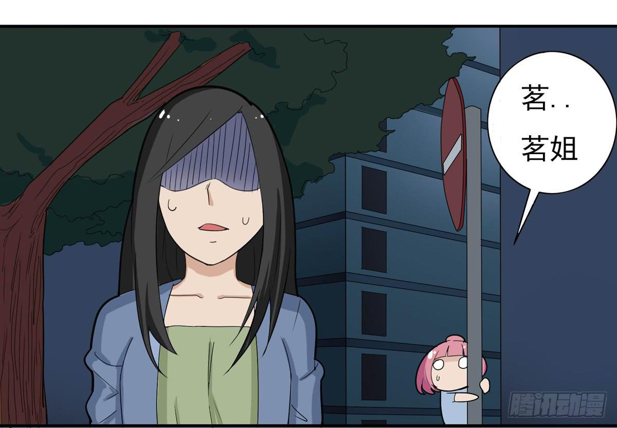 做一个厚道的人(1/2)-第25话