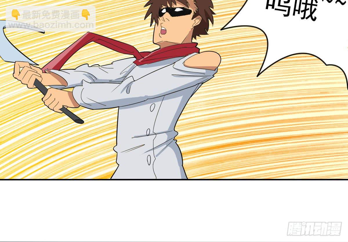 做一个厚道的人(1/2)-第25话