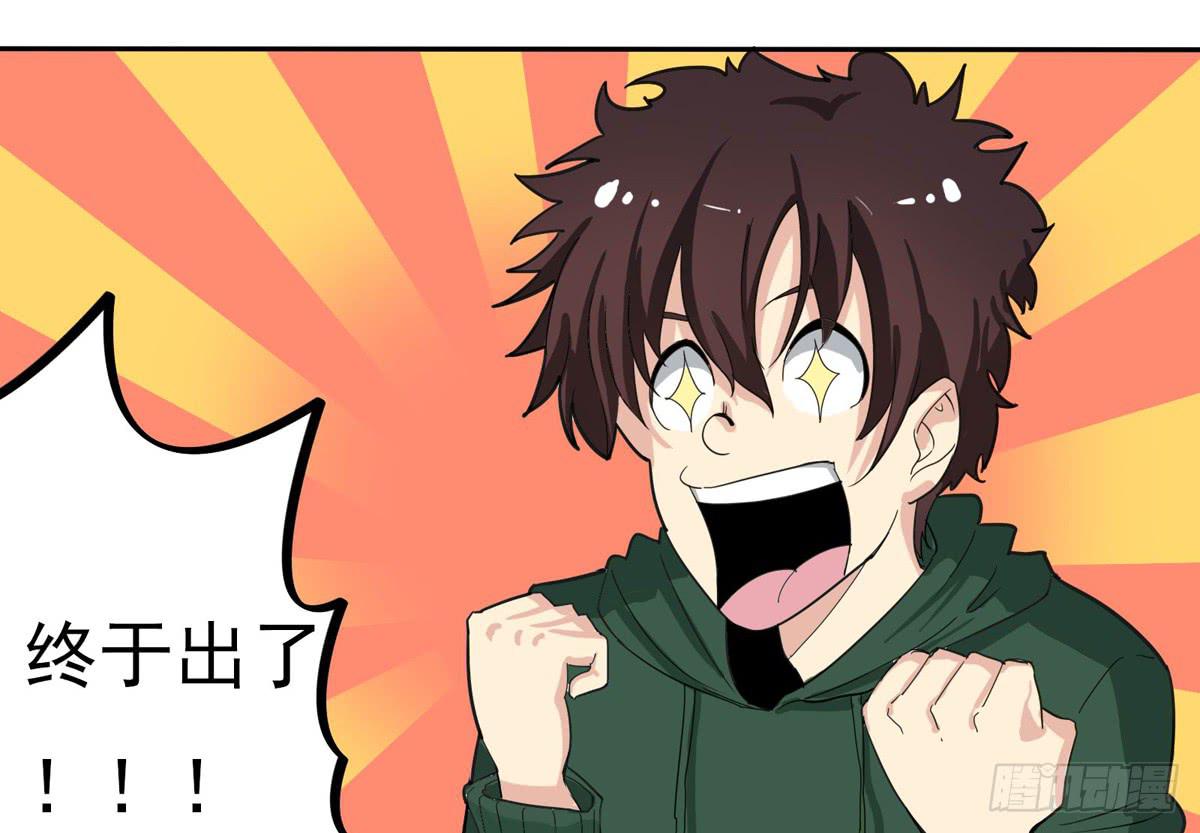 做一个厚道的人(1/2)-第25话