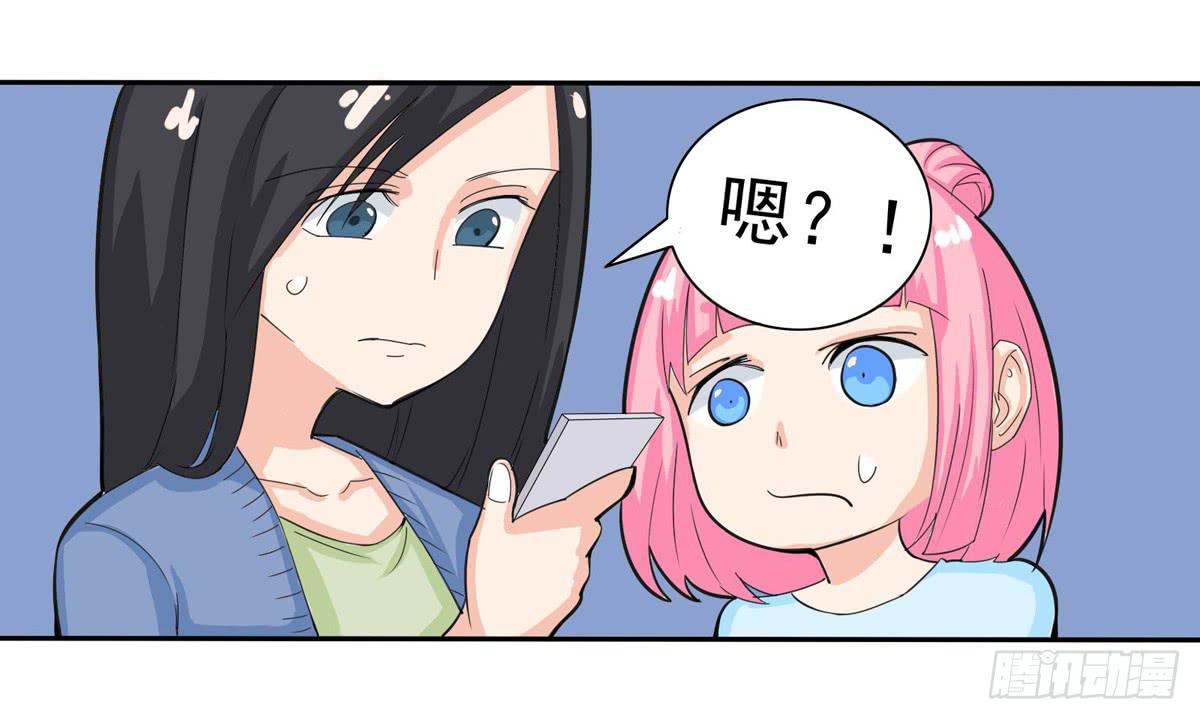 做一个厚道的人(1/2)-第25话