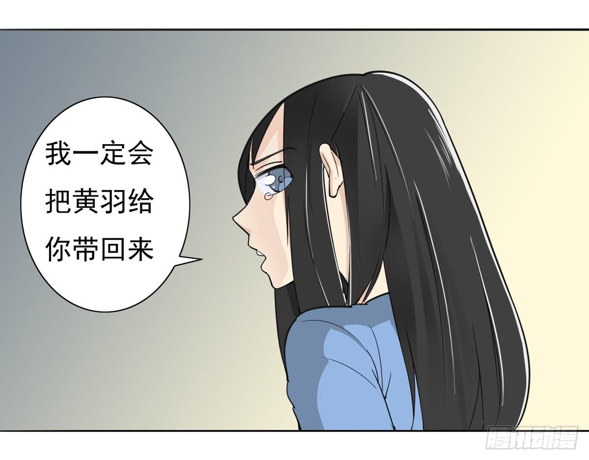 她到底做了什么(1/2)-第27话