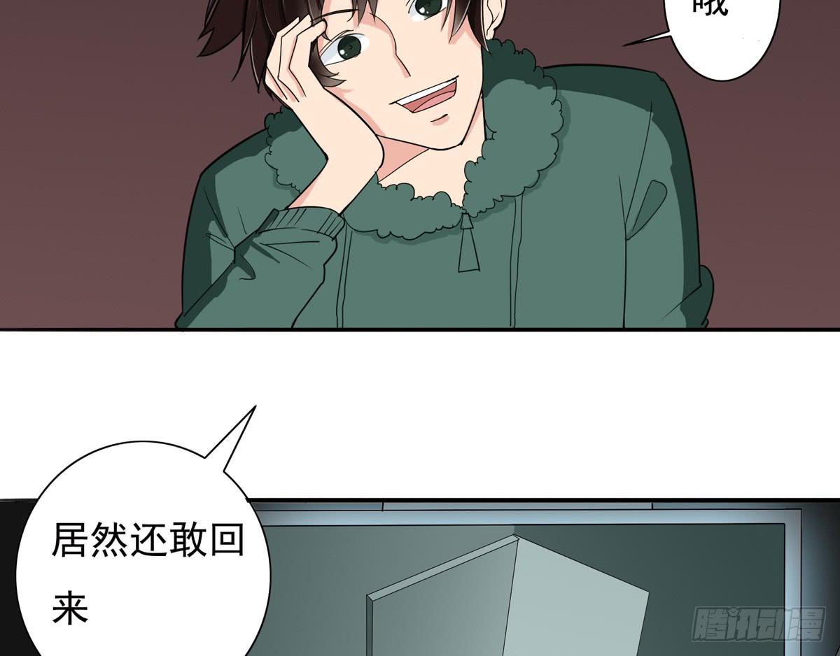 她到底做了什么(1/2)-第27话