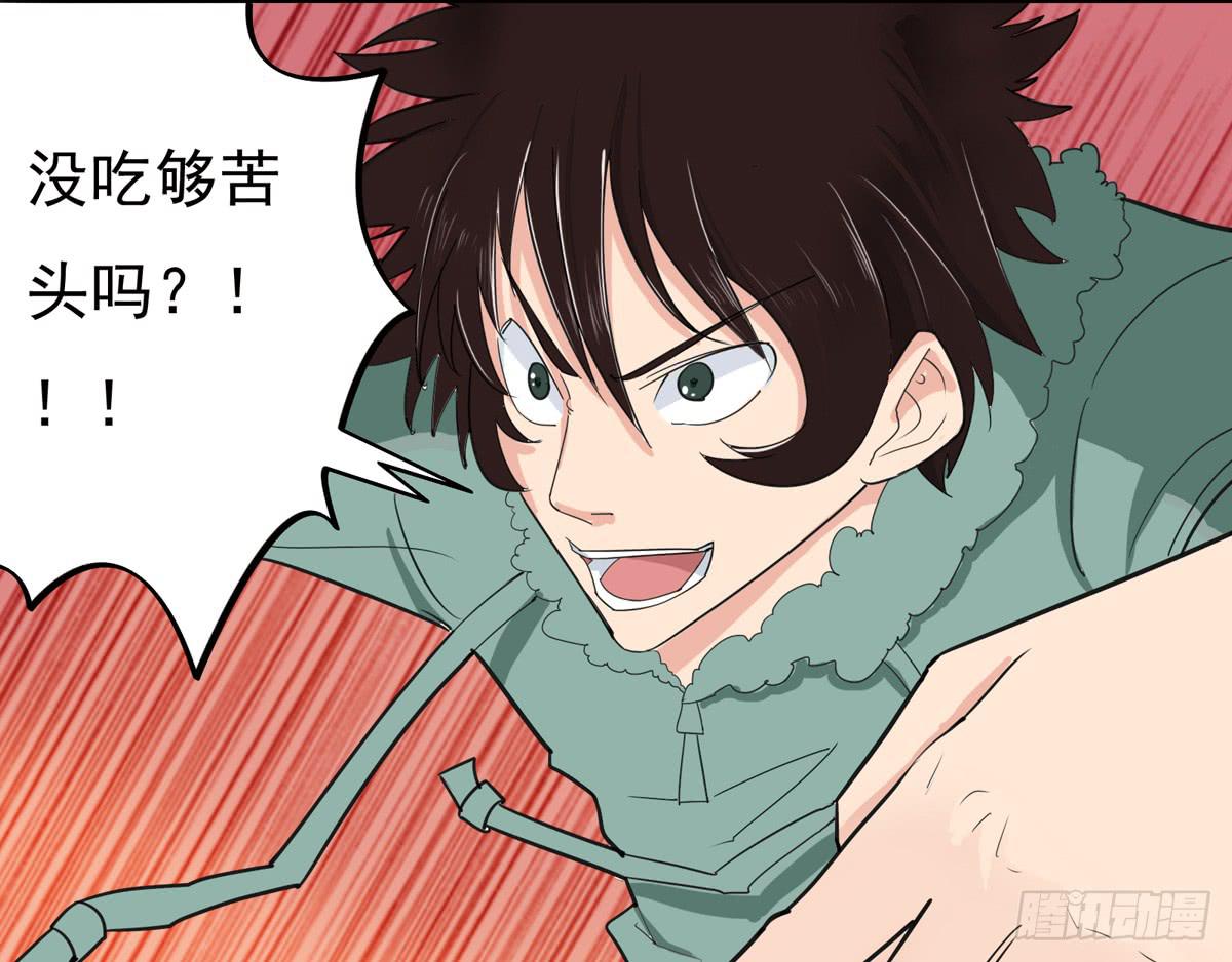 她到底做了什么(1/2)-第27话