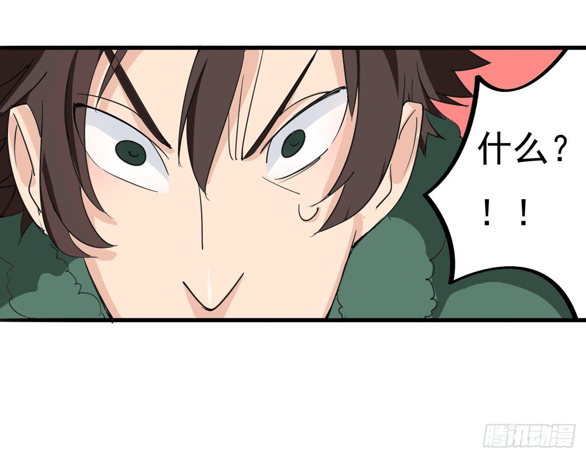 她到底做了什么(1/2)-第27话