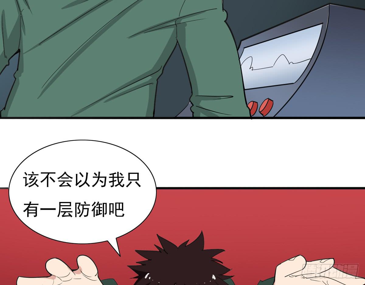 她到底做了什么(1/2)-第27话