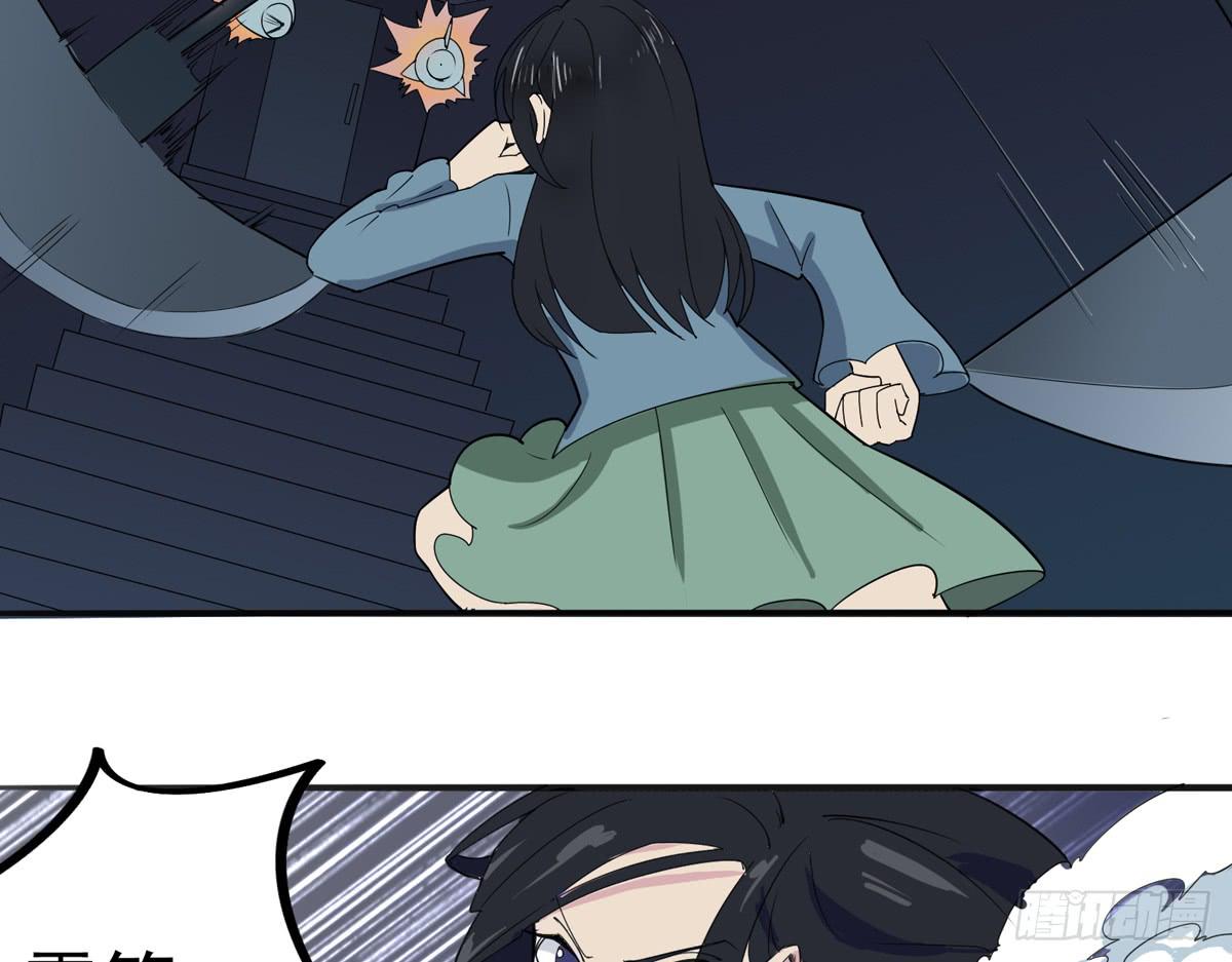 她到底做了什么(1/2)-第27话