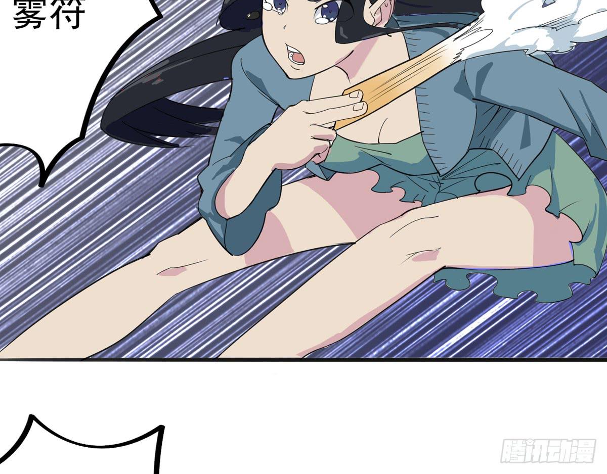 她到底做了什么(1/2)-第27话