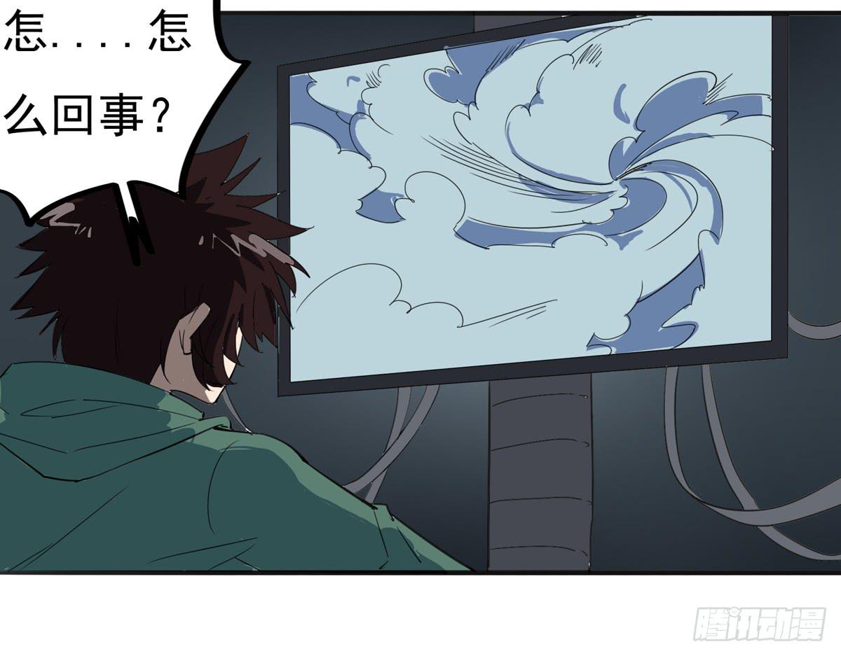 她到底做了什么(1/2)-第27话