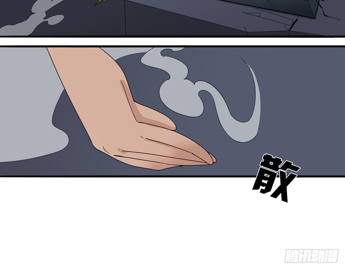 她到底做了什么(1/2)-第27话