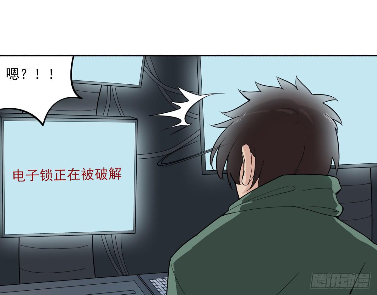 她到底做了什么(1/2)-第27话