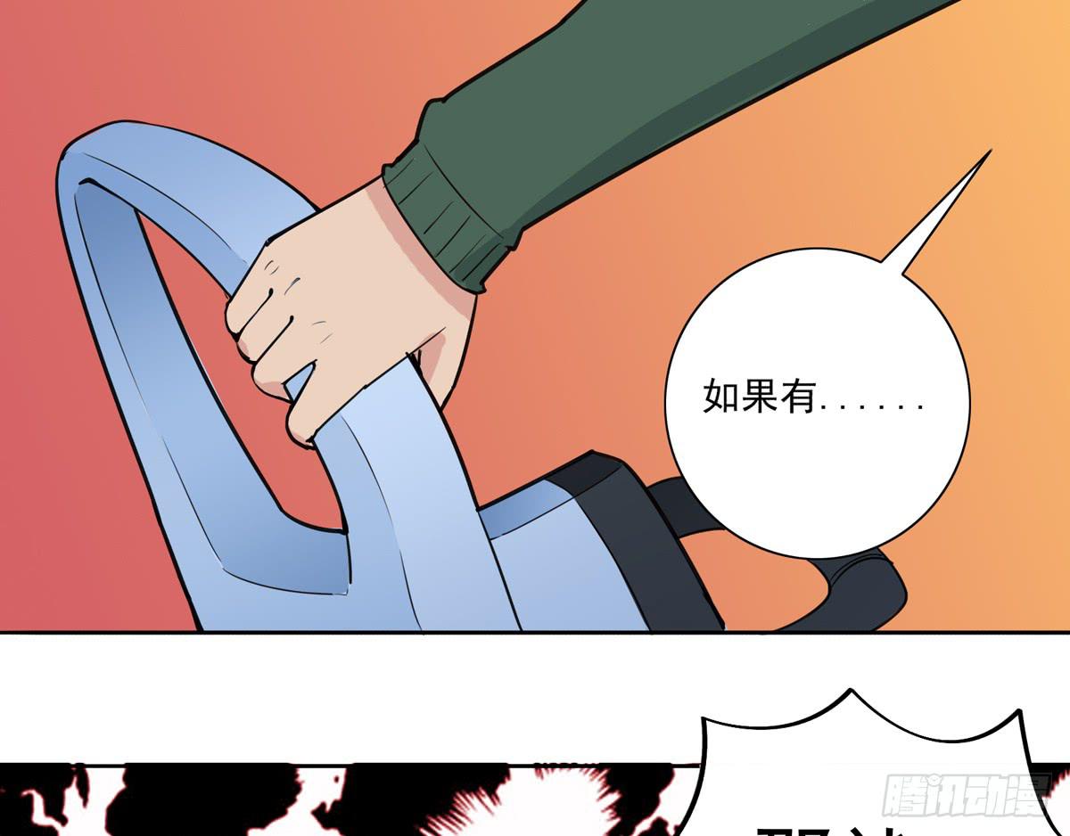 她到底做了什么(1/2)-第27话