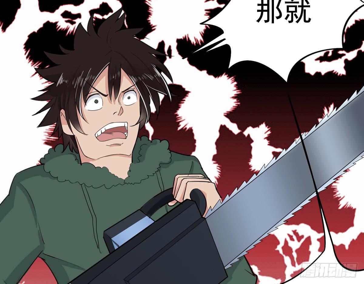 她到底做了什么(1/2)-第27话