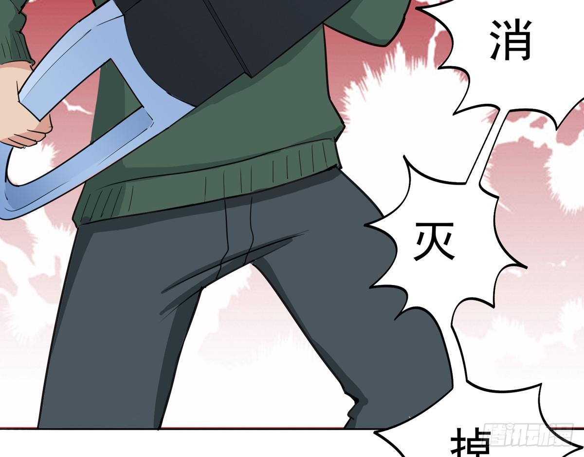 她到底做了什么(1/2)-第27话