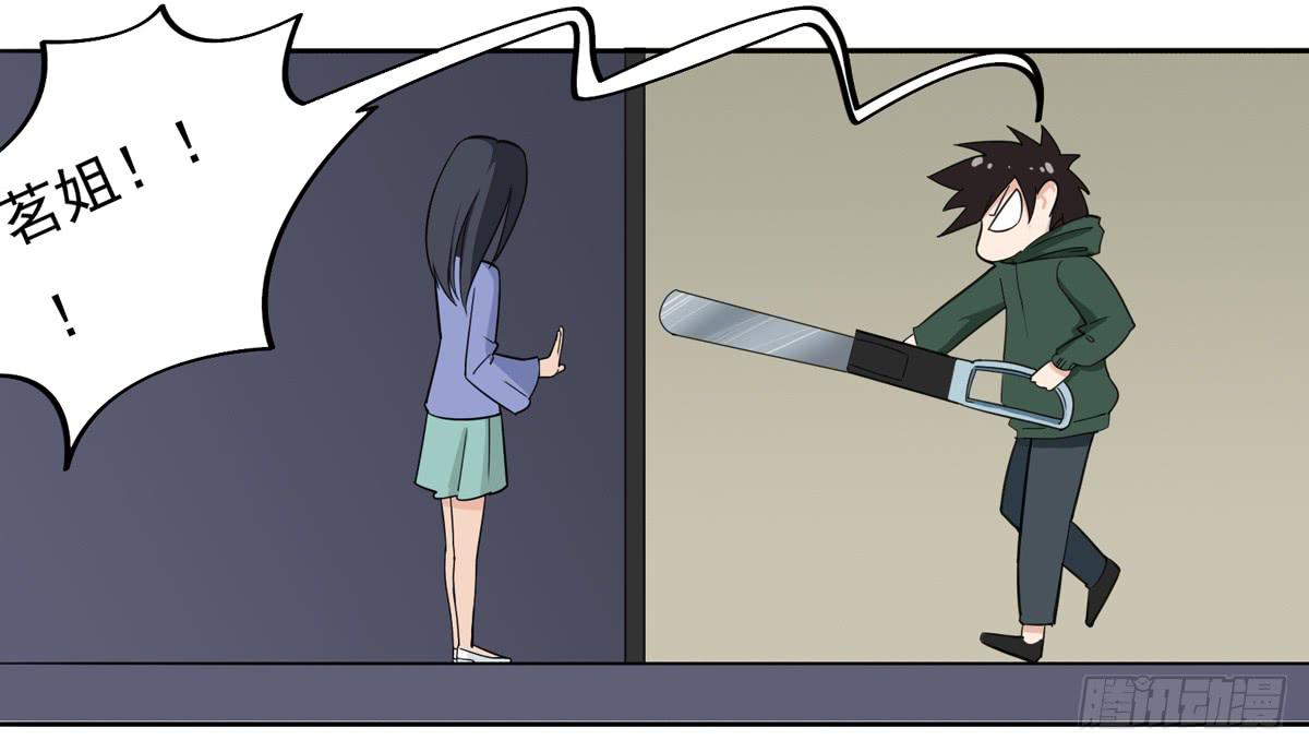 她到底做了什么(1/2)-第27话