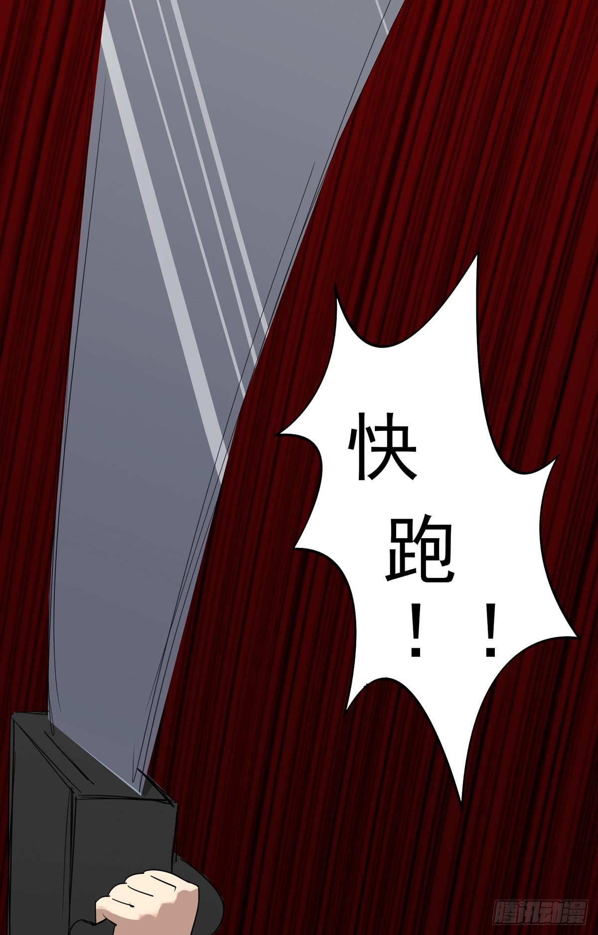 她到底做了什么(1/2)-第27话