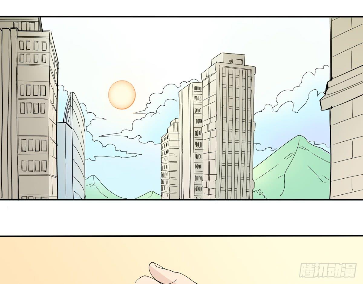 你这骗子一抓一大把(1/2)-第29话