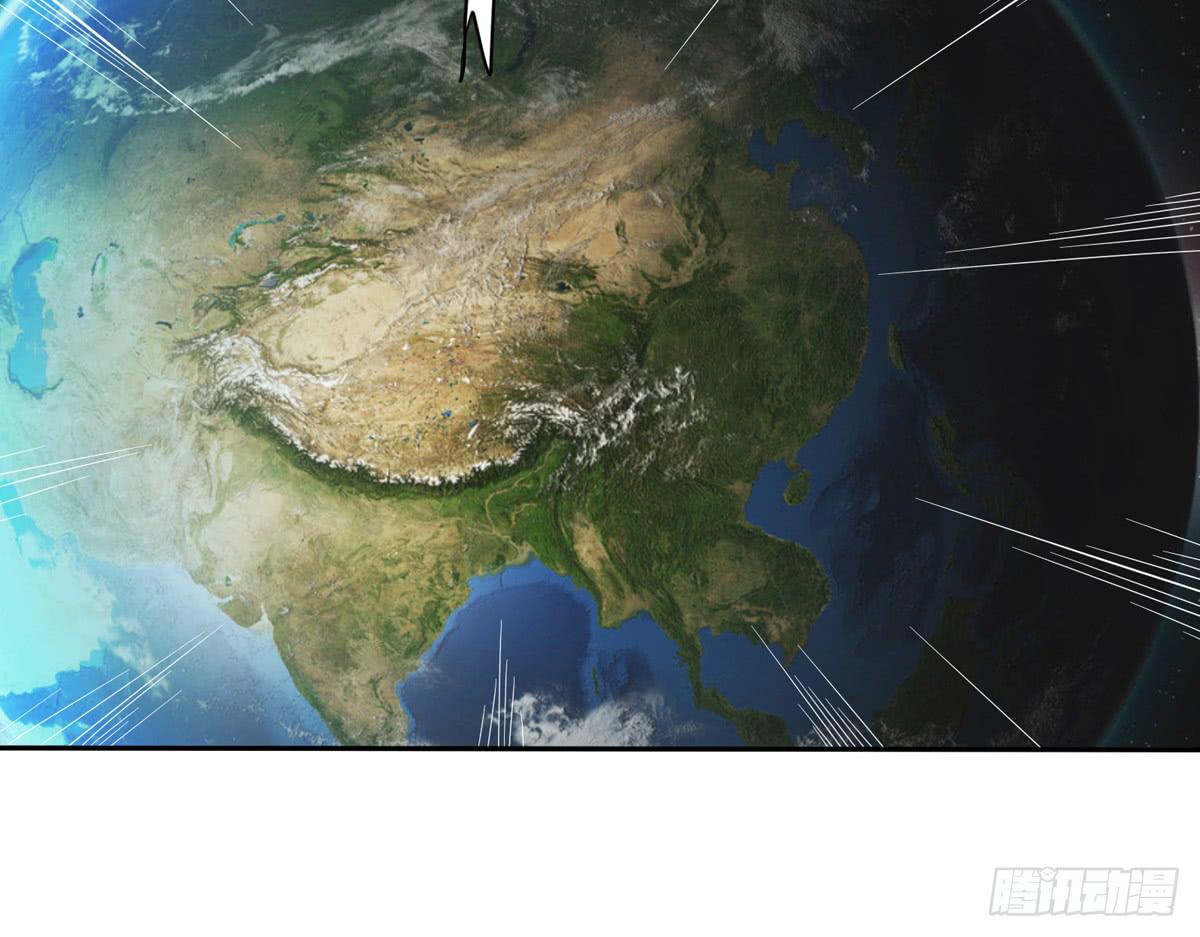 你这骗子一抓一大把(1/2)-第29话