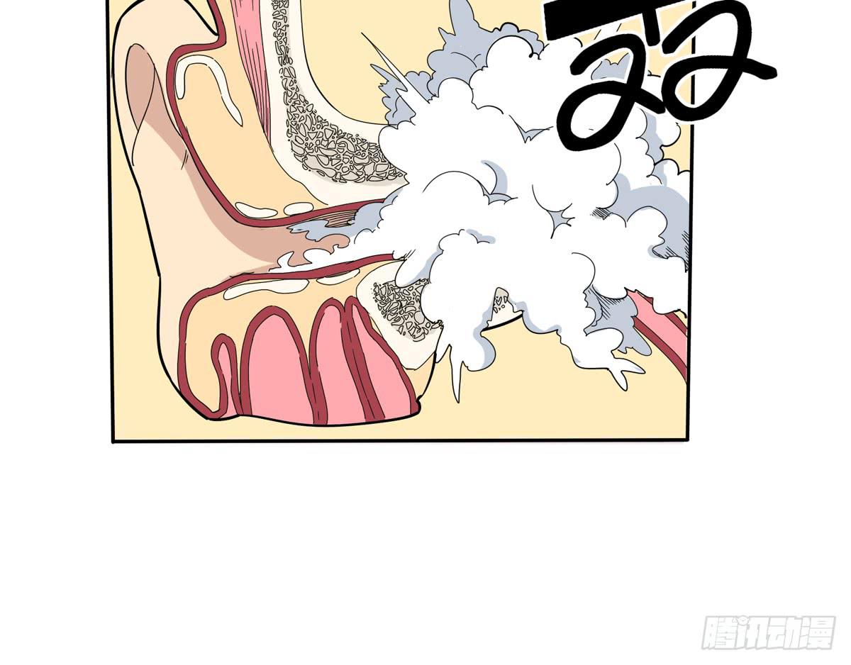 你这骗子一抓一大把(1/2)-第29话