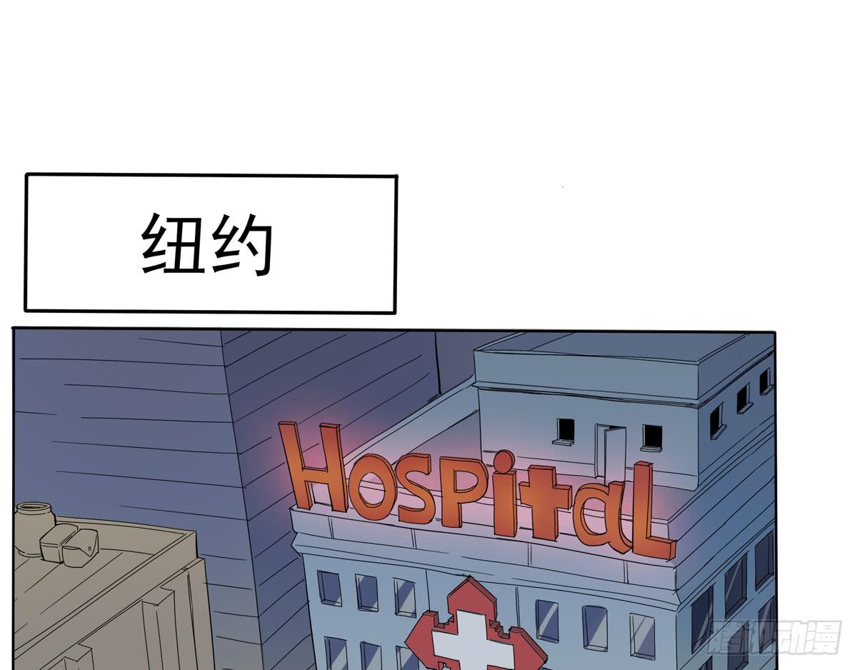 你这骗子一抓一大把(1/2)-第29话