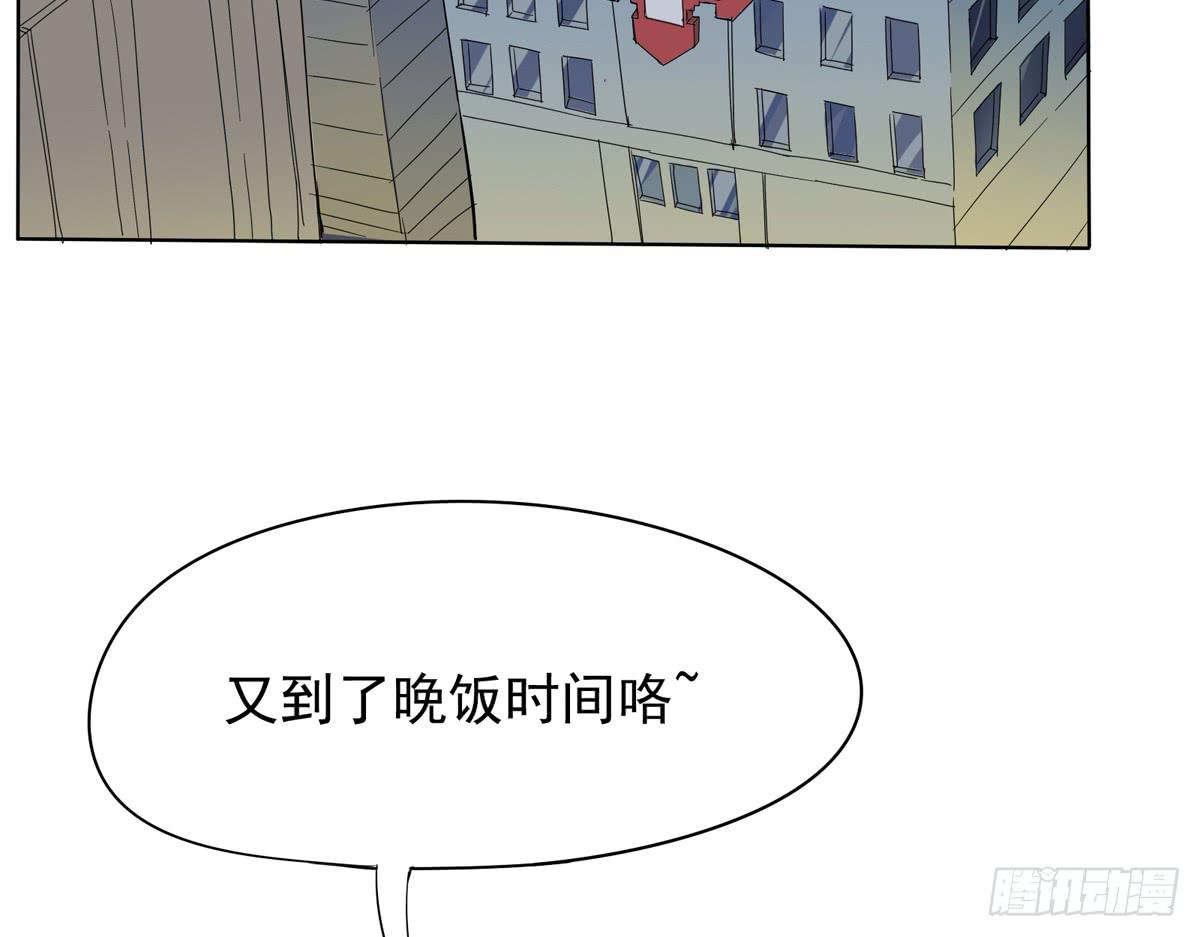 你这骗子一抓一大把(1/2)-第29话