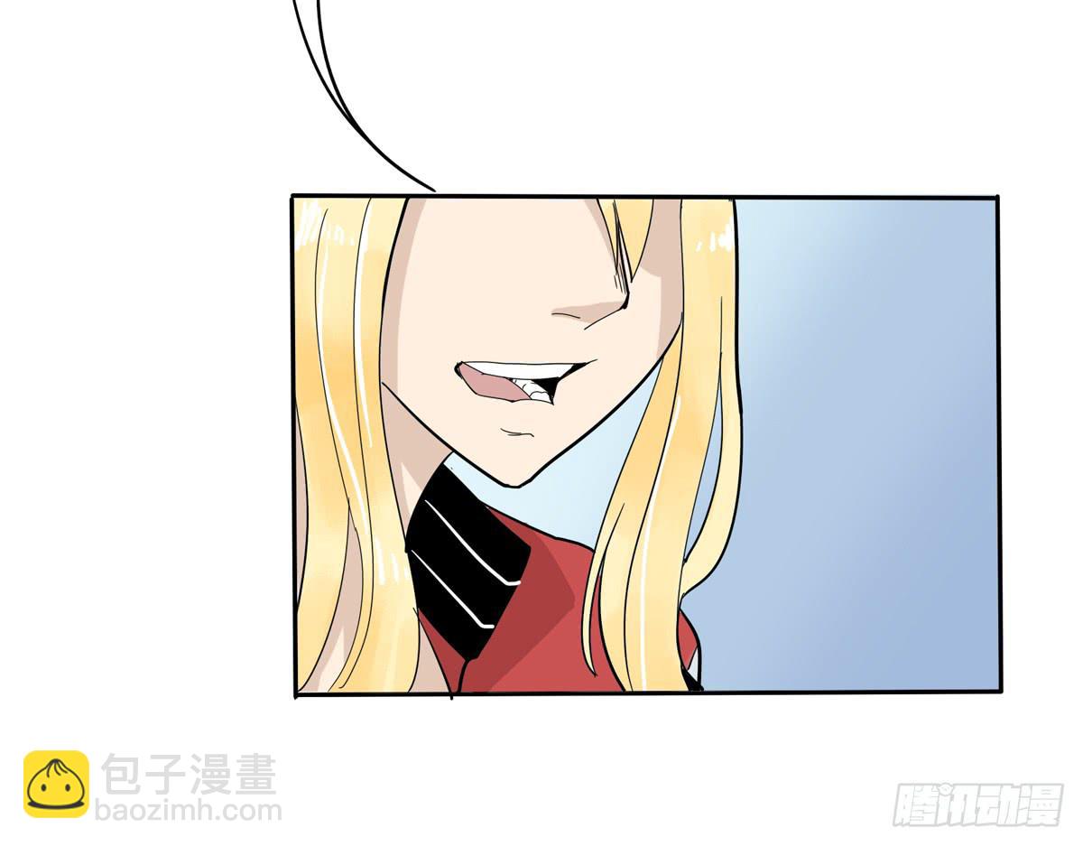 你这骗子一抓一大把(1/2)-第29话