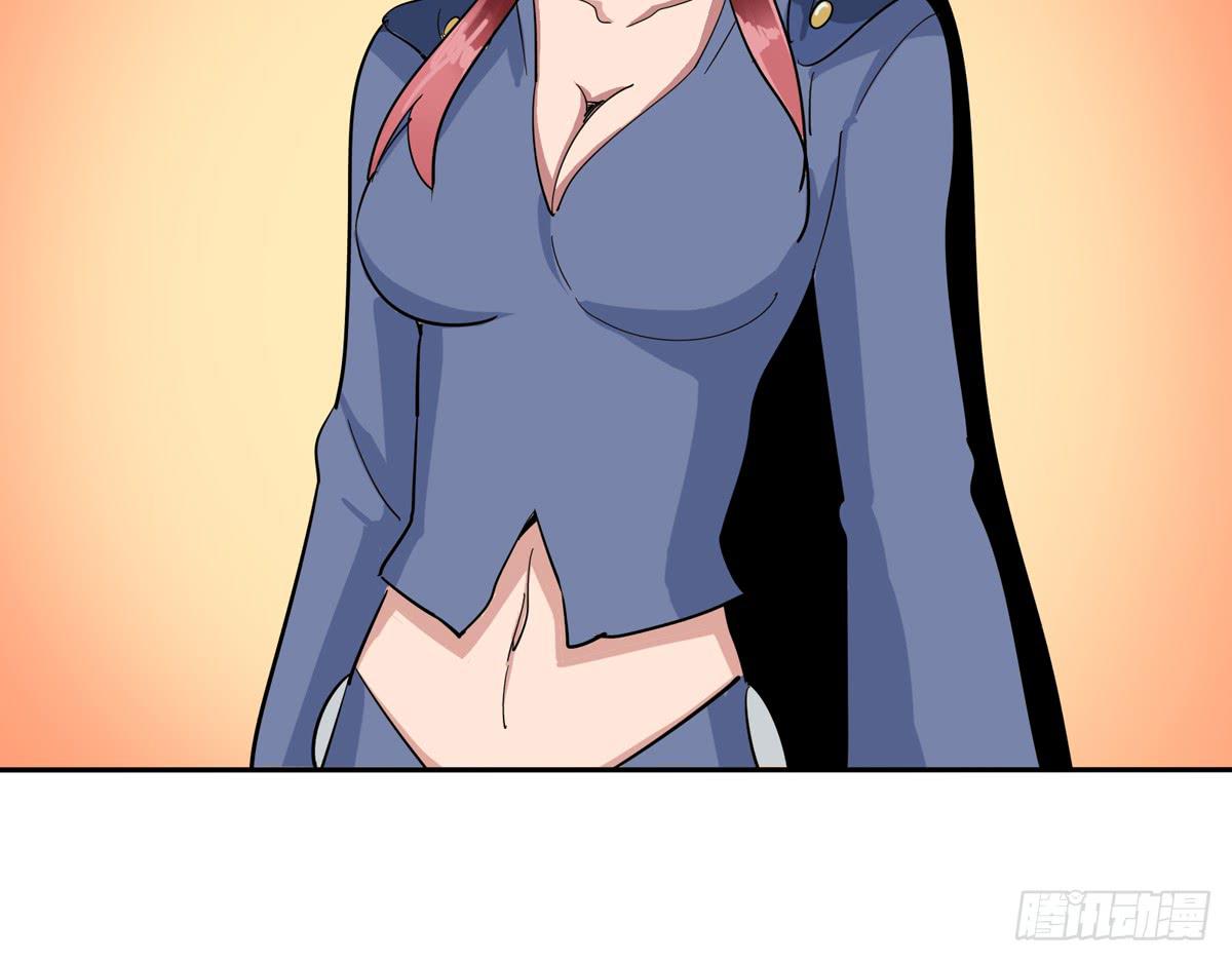 你这骗子一抓一大把(1/2)-第29话