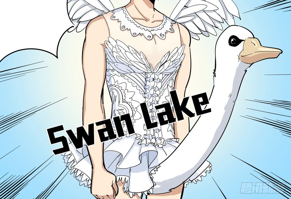 你这骗子一抓一大把(1/2)-第29话