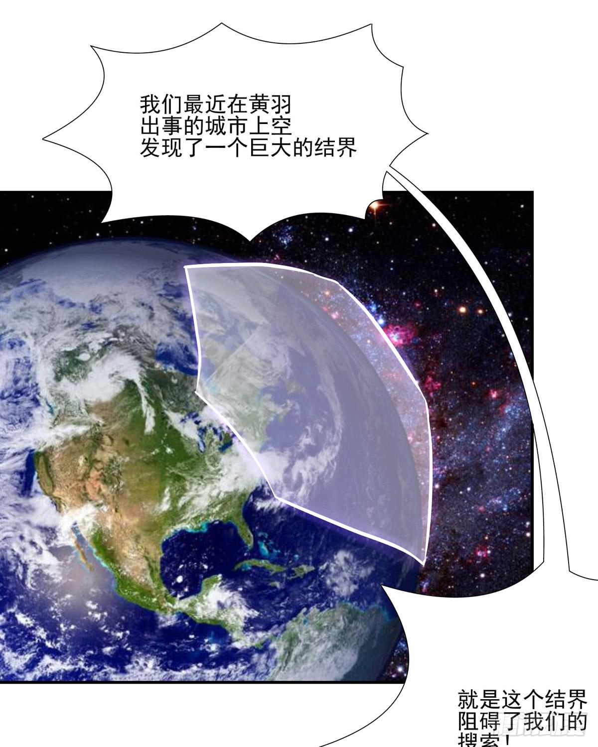 你们把我哥劈成脑瘫-第31话