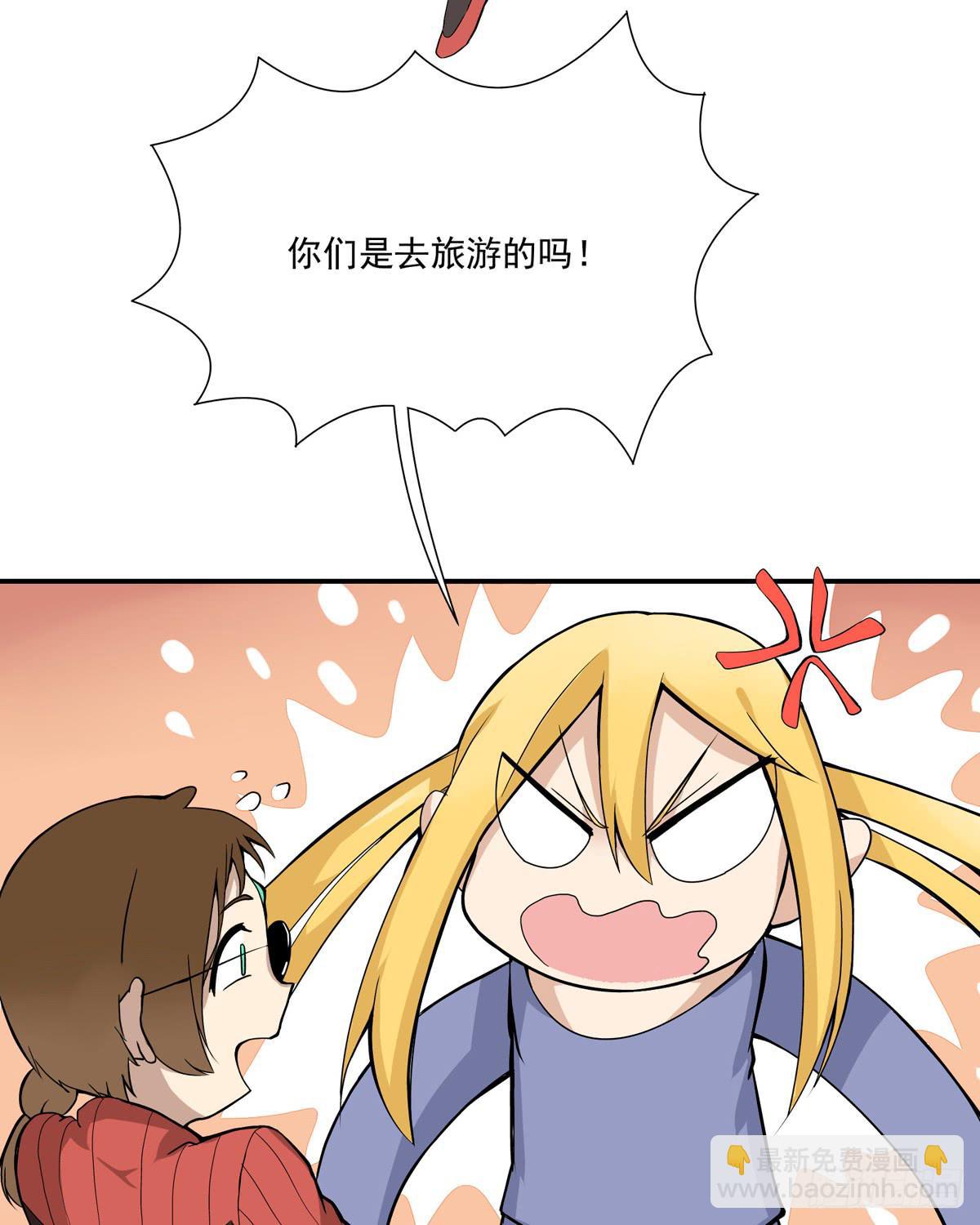 你们把我哥劈成脑瘫-第31话