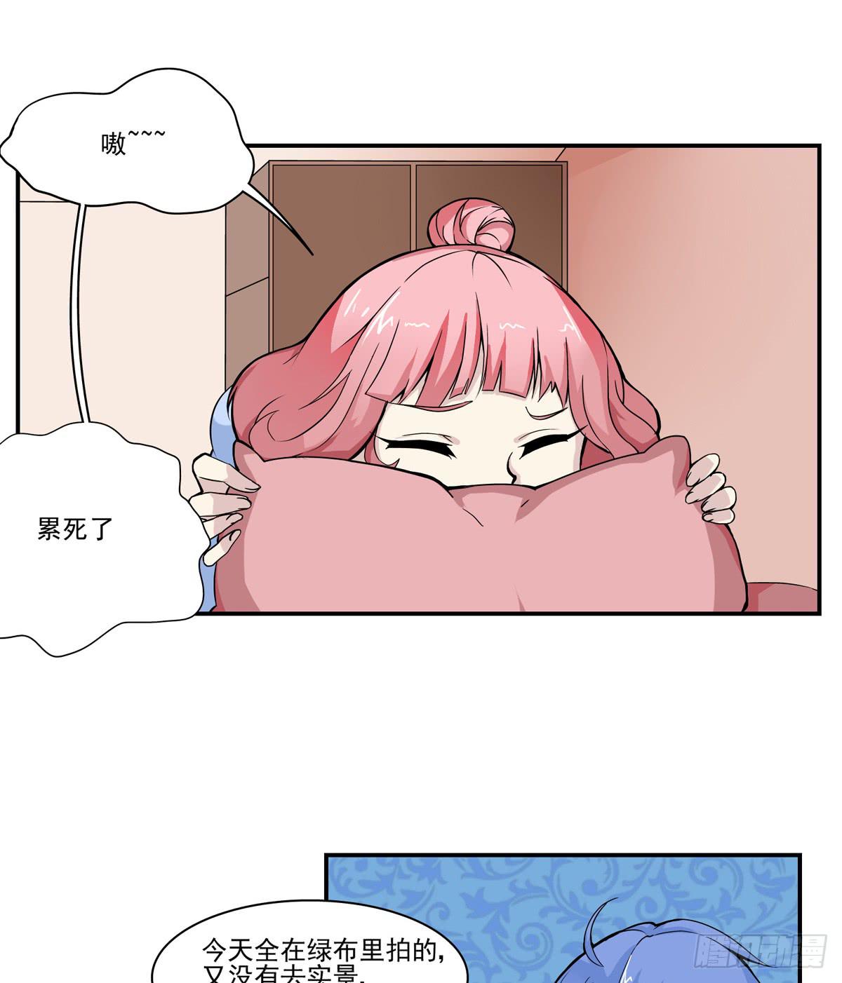 你们把我哥劈成脑瘫-第31话