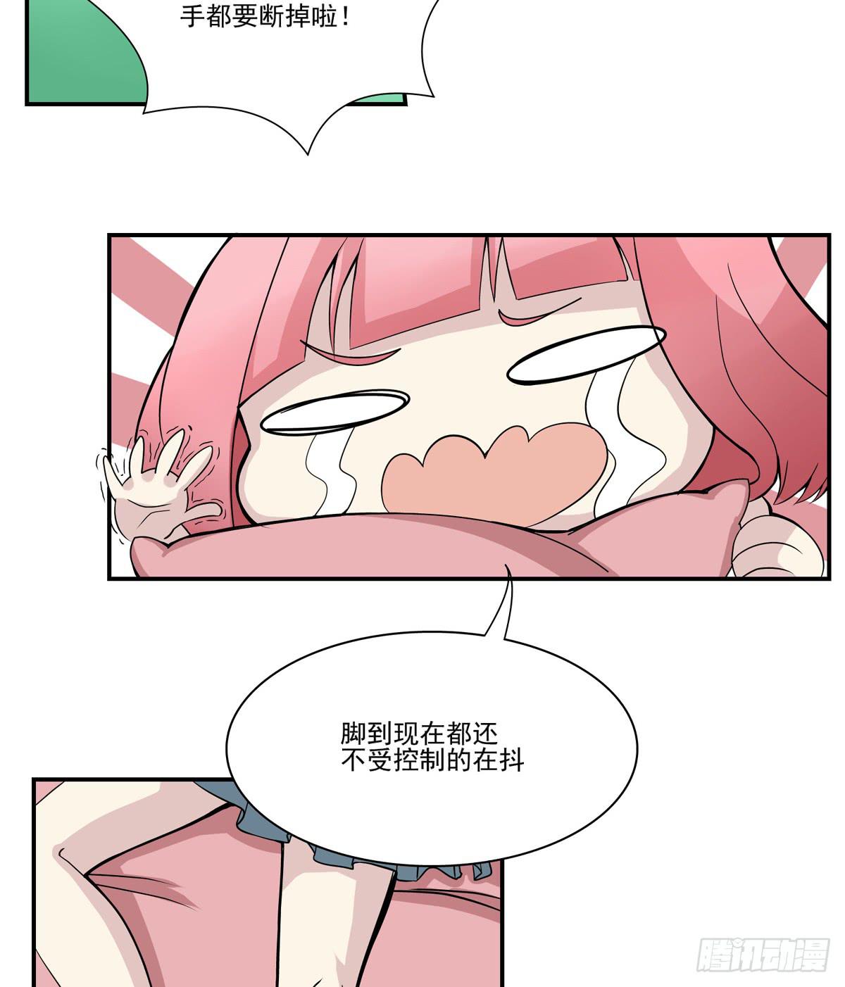 你们把我哥劈成脑瘫-第31话