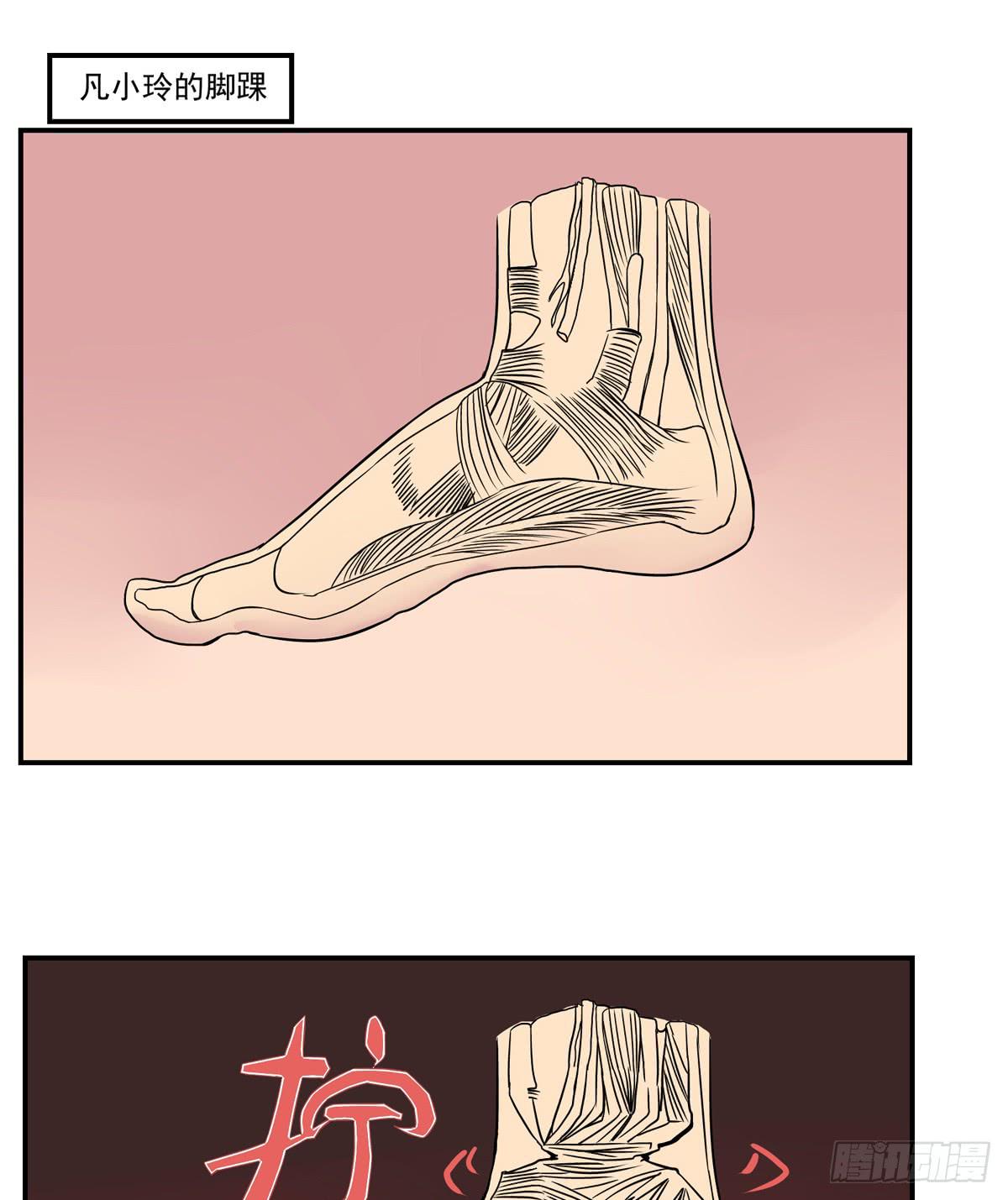 你们把我哥劈成脑瘫-第31话