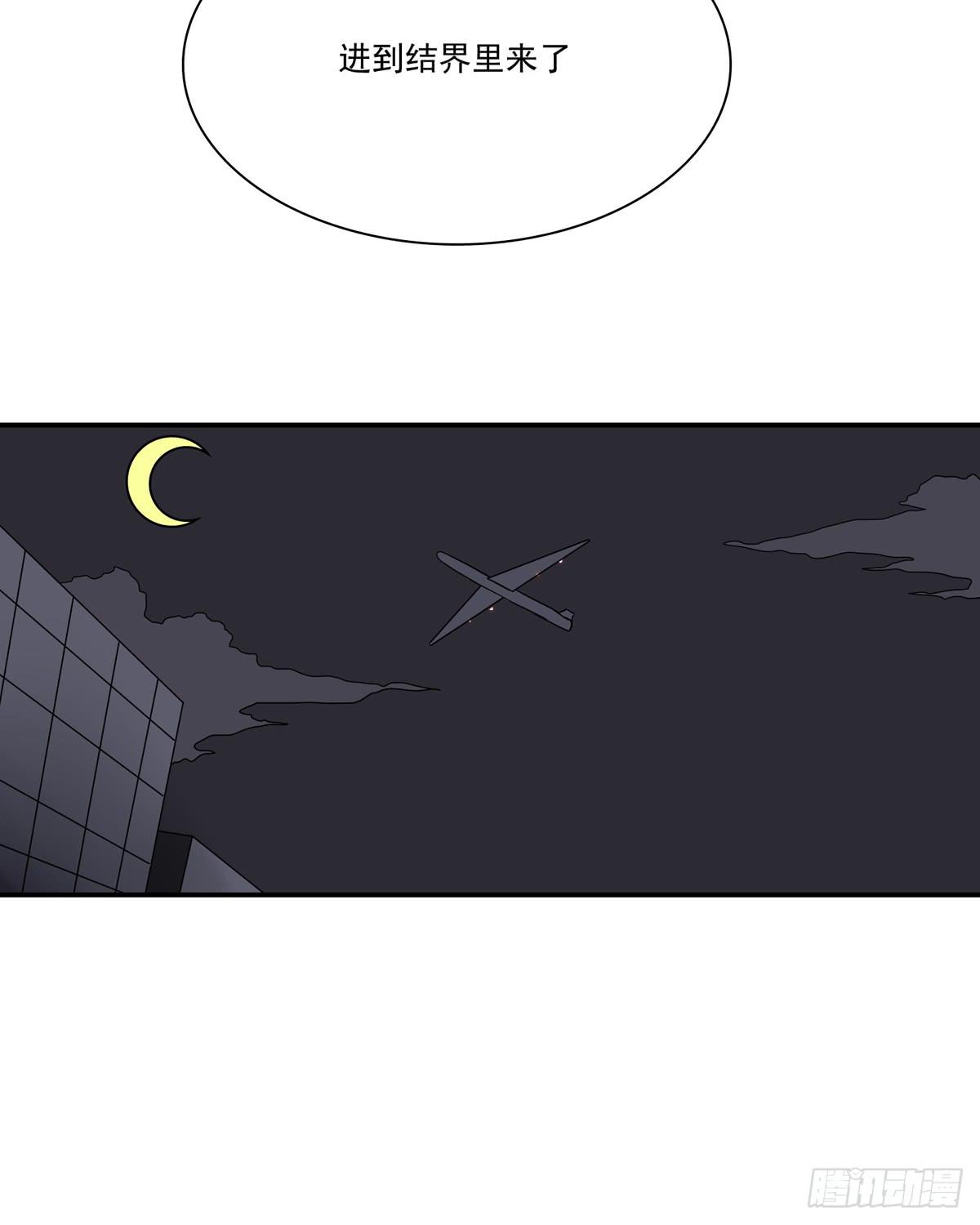 你们把我哥劈成脑瘫-第31话