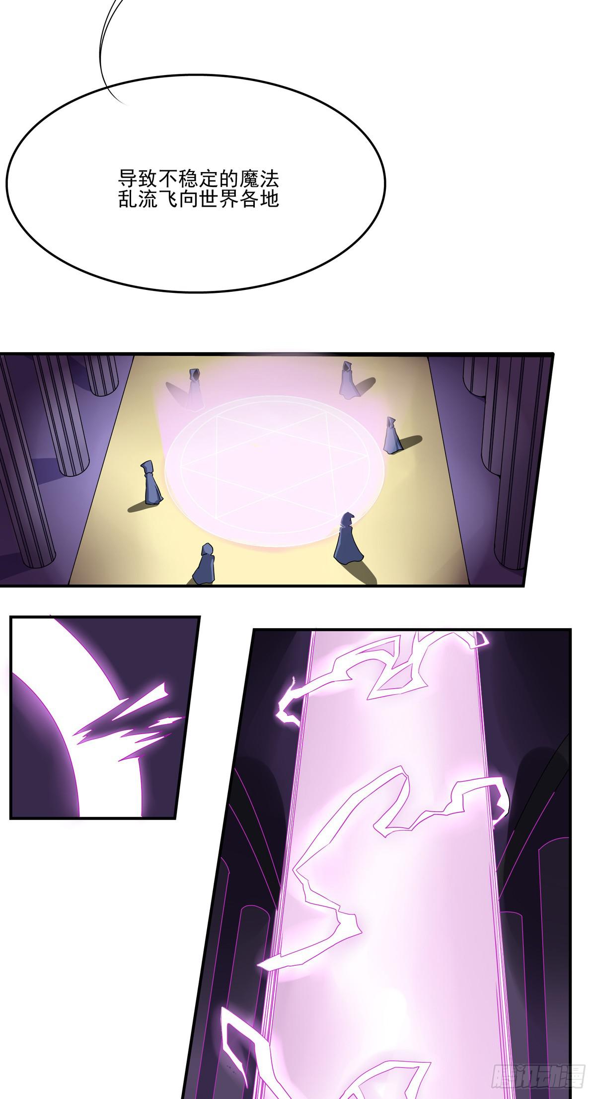 你们把我哥劈成脑瘫-第31话