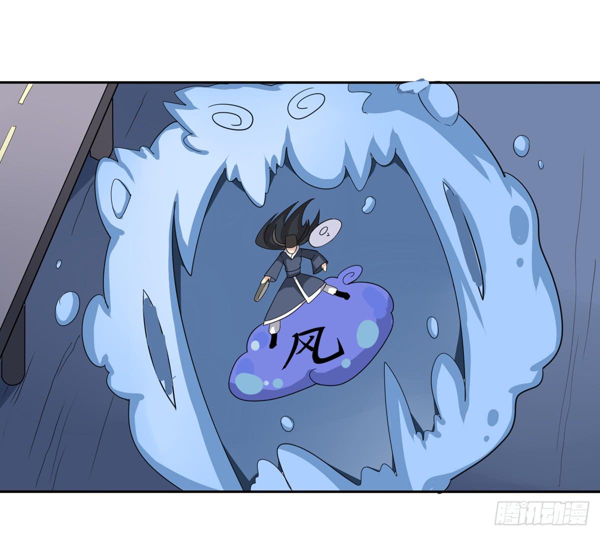 乖乖站好&mdash;&mdash;啪！-第33话