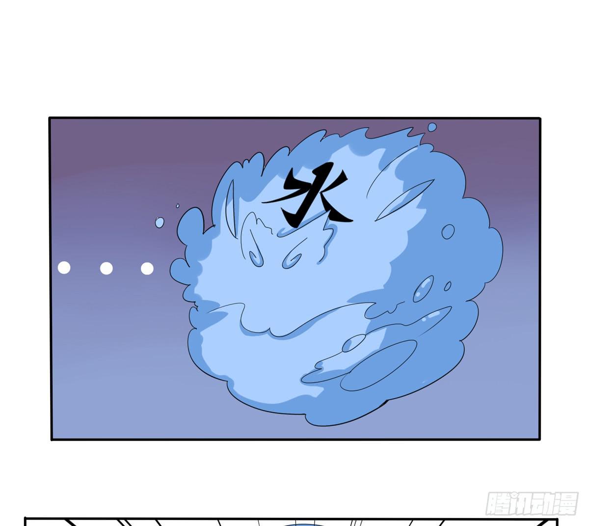 乖乖站好&mdash;&mdash;啪！-第33话