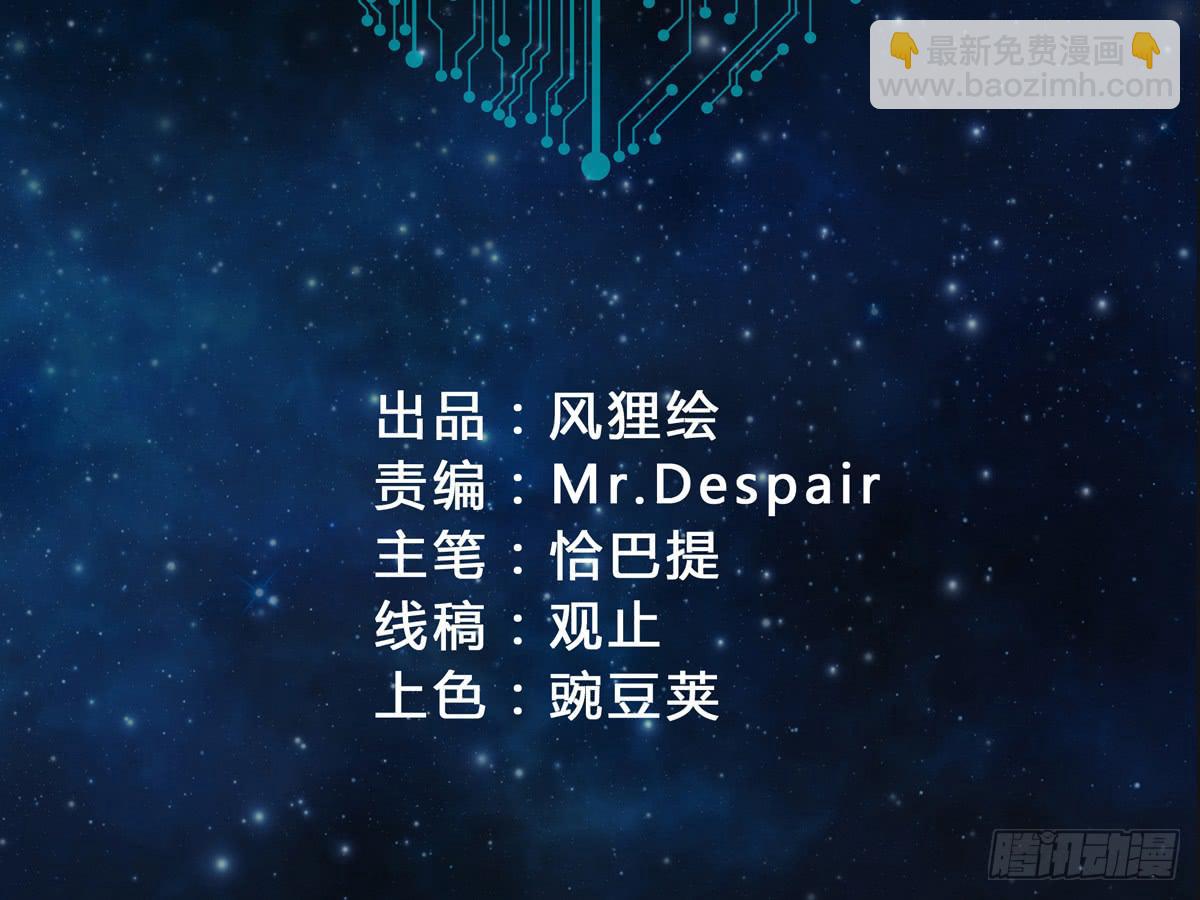 乖乖站好&mdash;&mdash;啪！-第33话