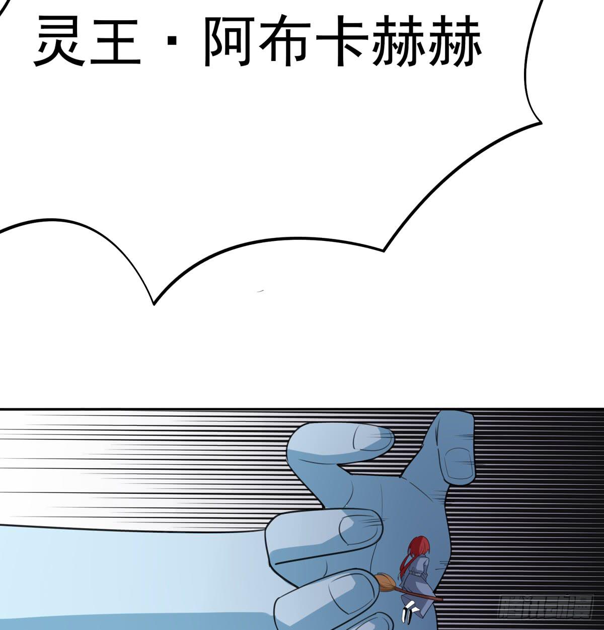 乖乖站好&mdash;&mdash;啪！-第33话