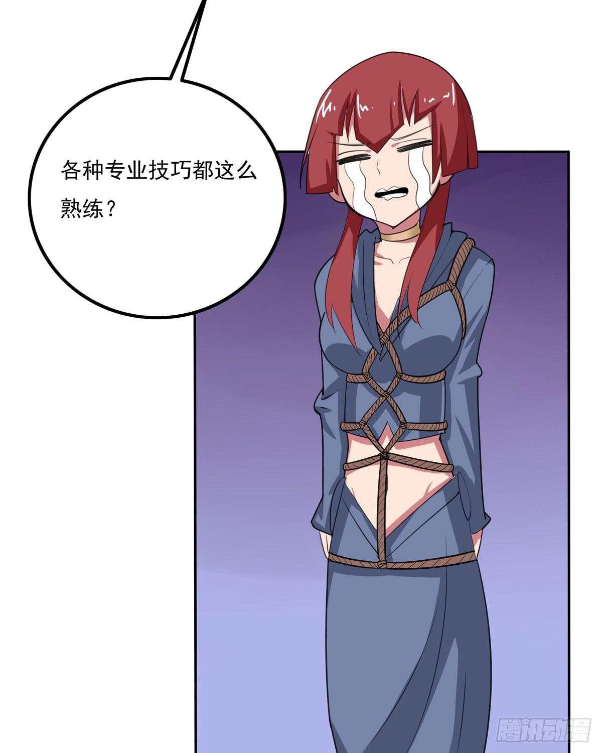 乖乖站好&mdash;&mdash;啪！-第33话