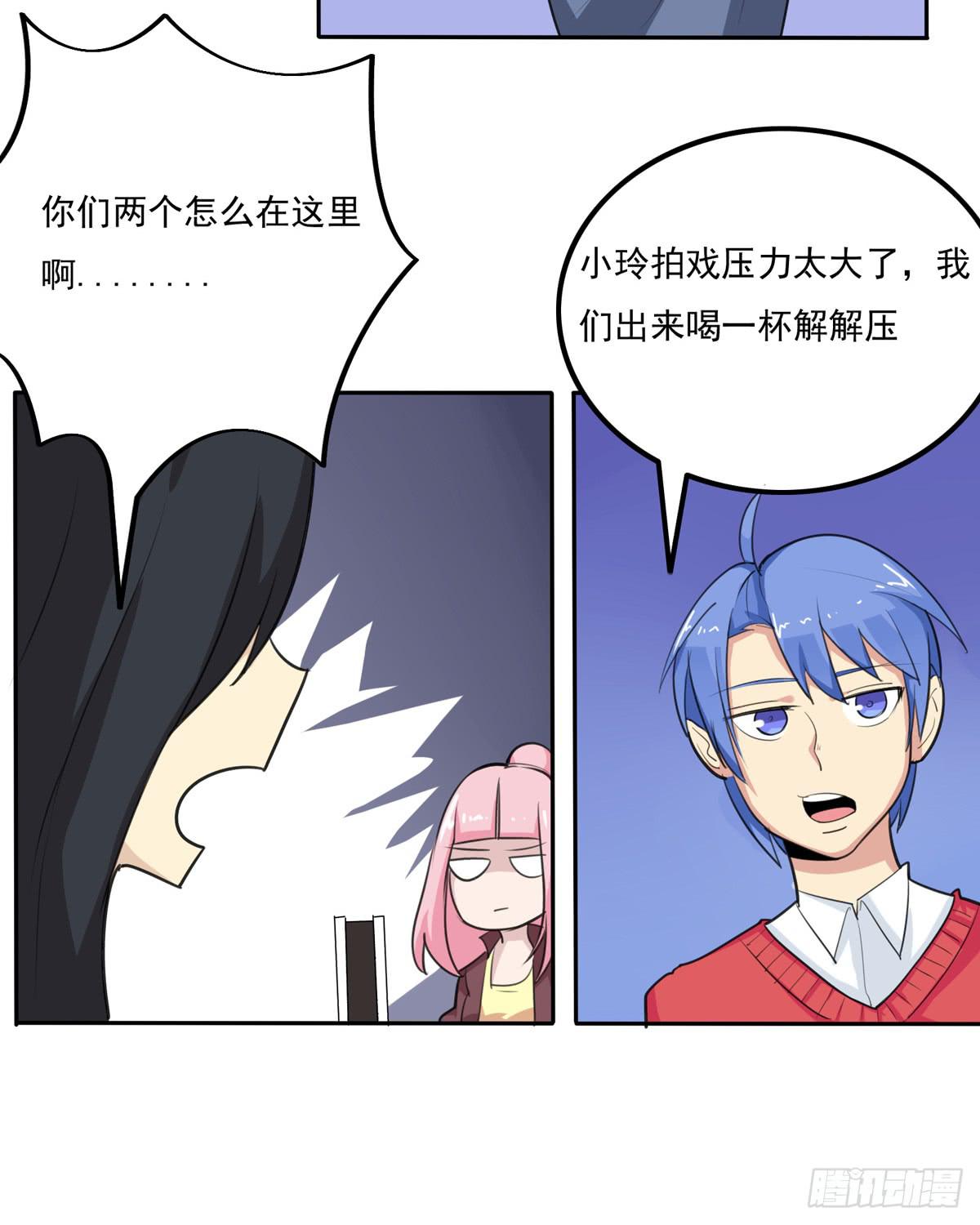 乖乖站好&mdash;&mdash;啪！-第33话