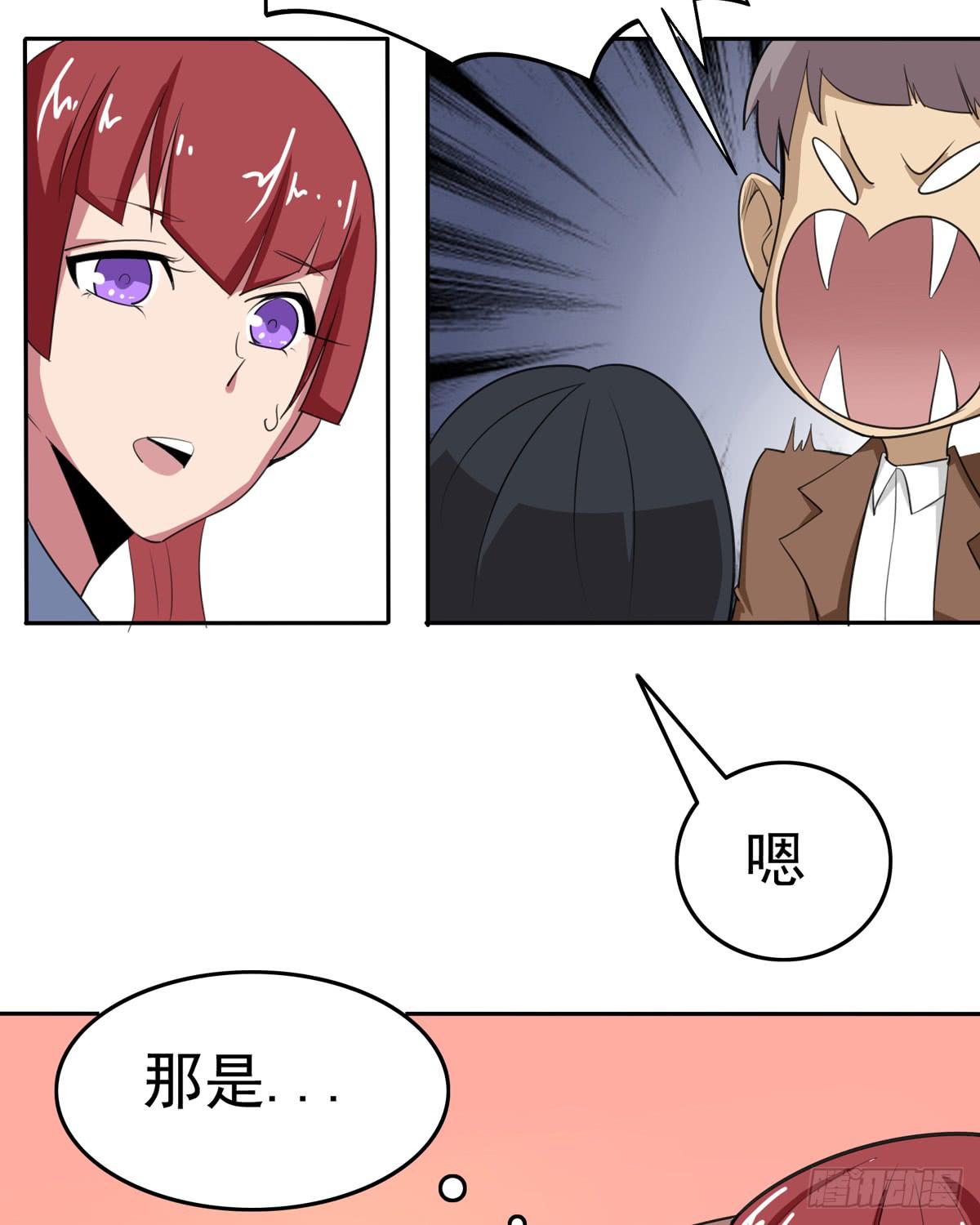 乖乖站好&mdash;&mdash;啪！-第33话