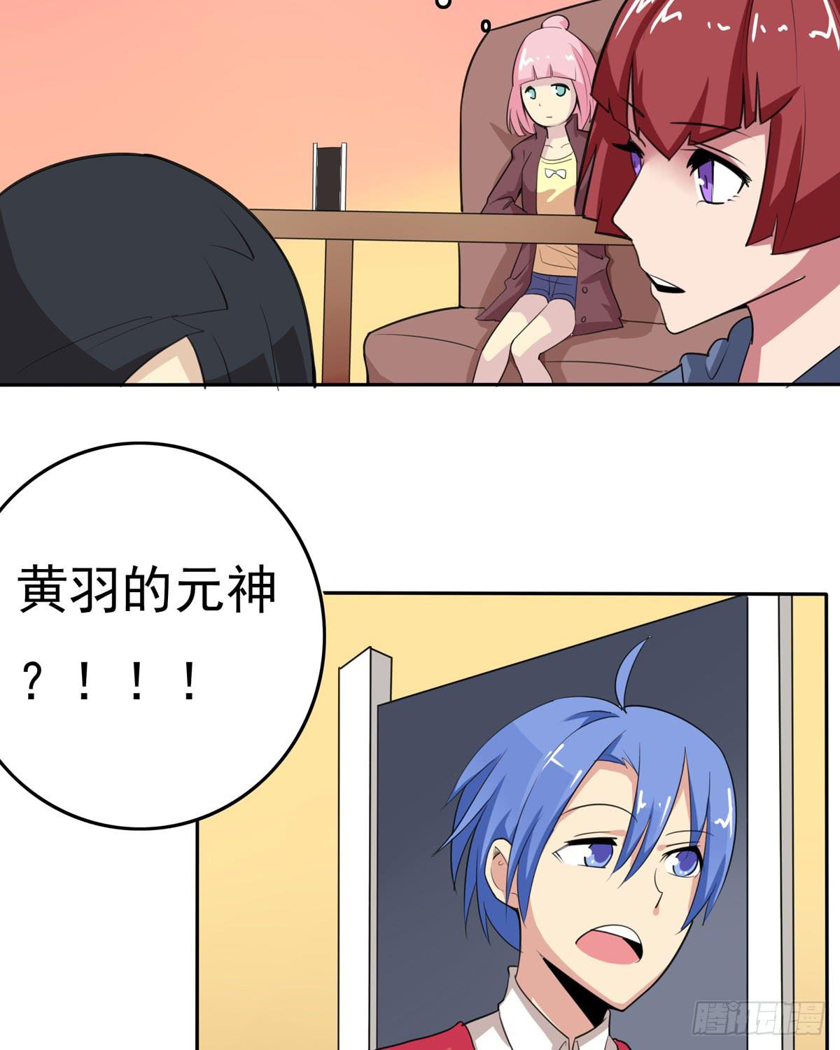 乖乖站好&mdash;&mdash;啪！-第33话