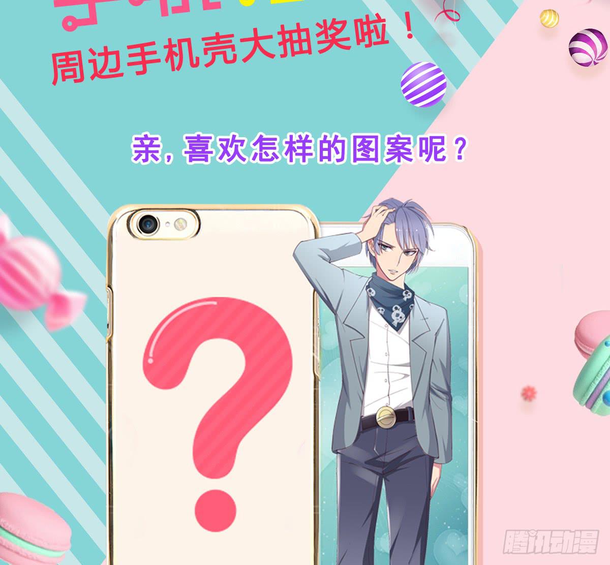 乖乖站好&mdash;&mdash;啪！-第33话