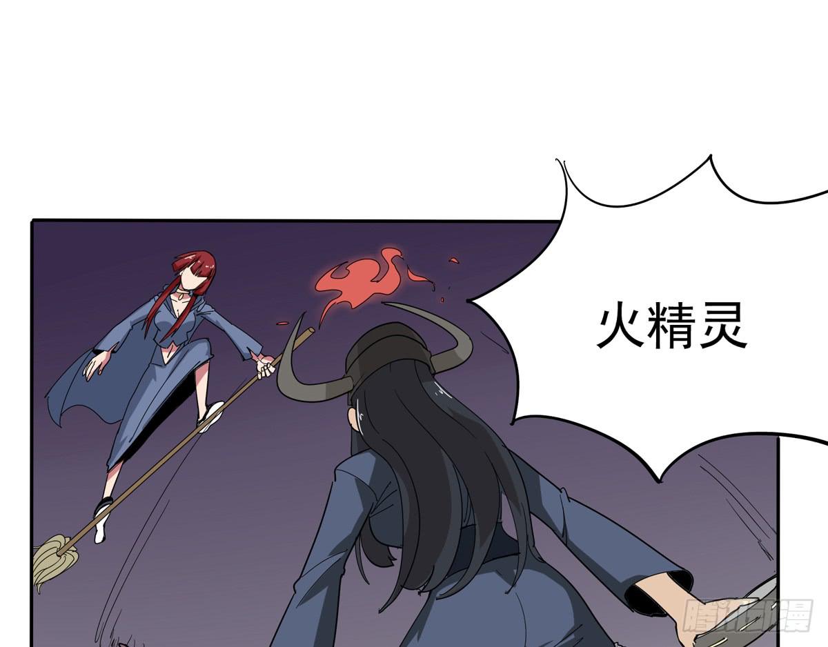 乖乖站好&mdash;&mdash;啪！-第33话