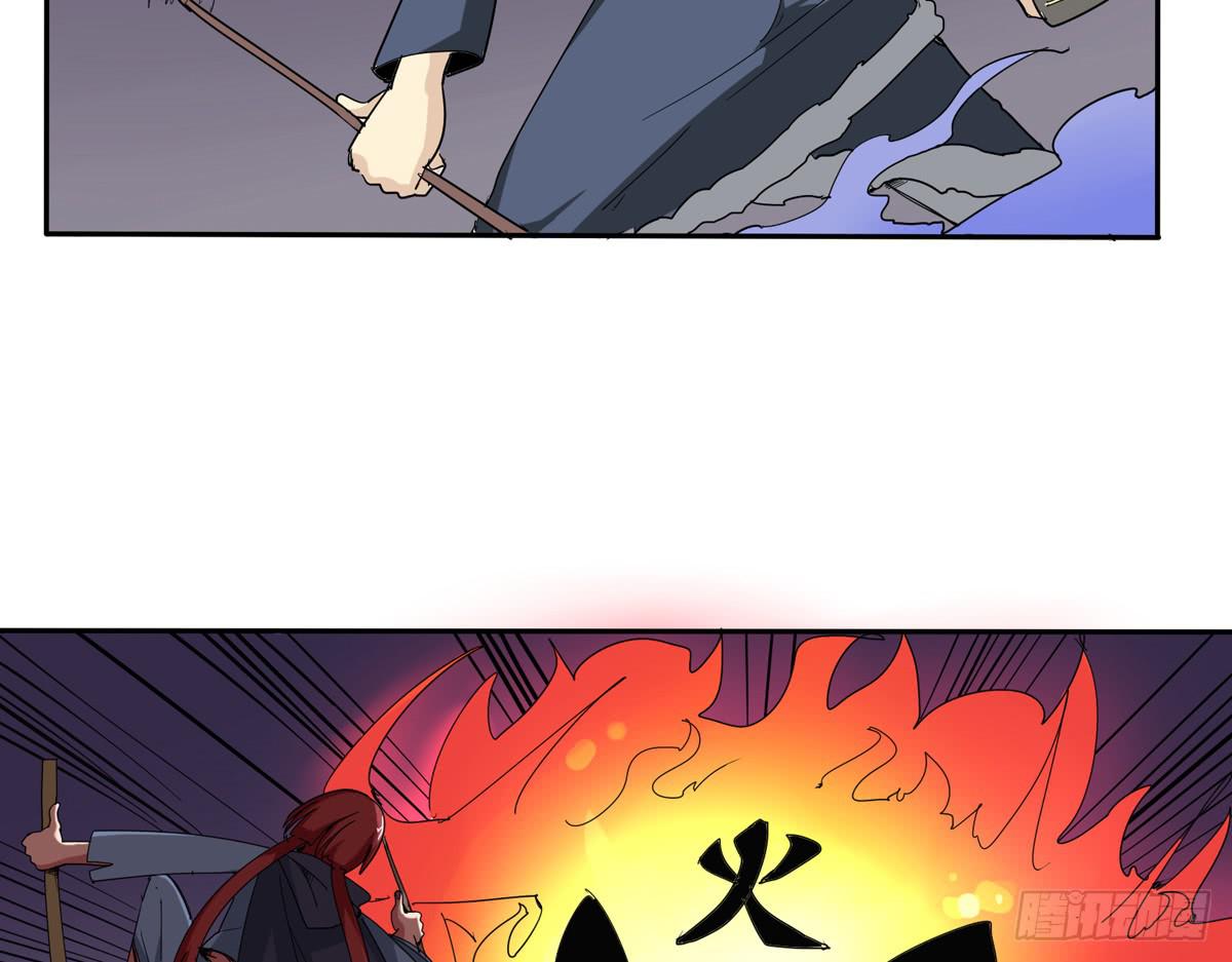 乖乖站好&mdash;&mdash;啪！-第33话