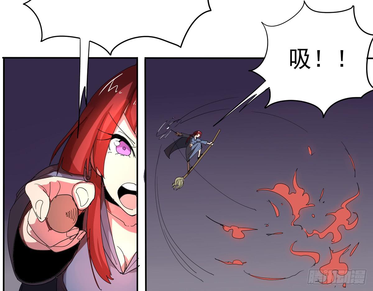 乖乖站好&mdash;&mdash;啪！-第33话