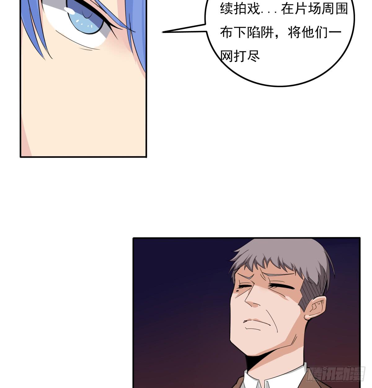 你赌的是自己的命-第35话