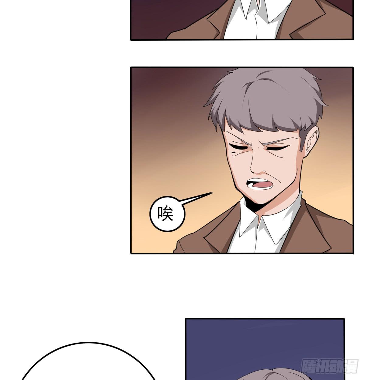 你赌的是自己的命-第35话