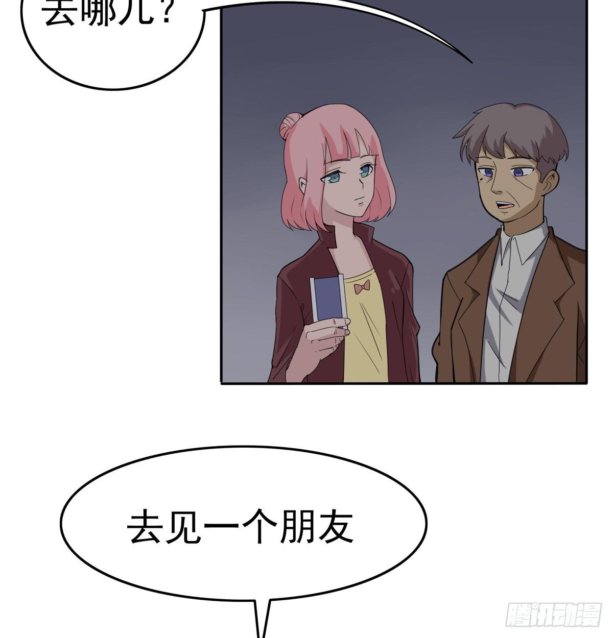 你赌的是自己的命-第35话