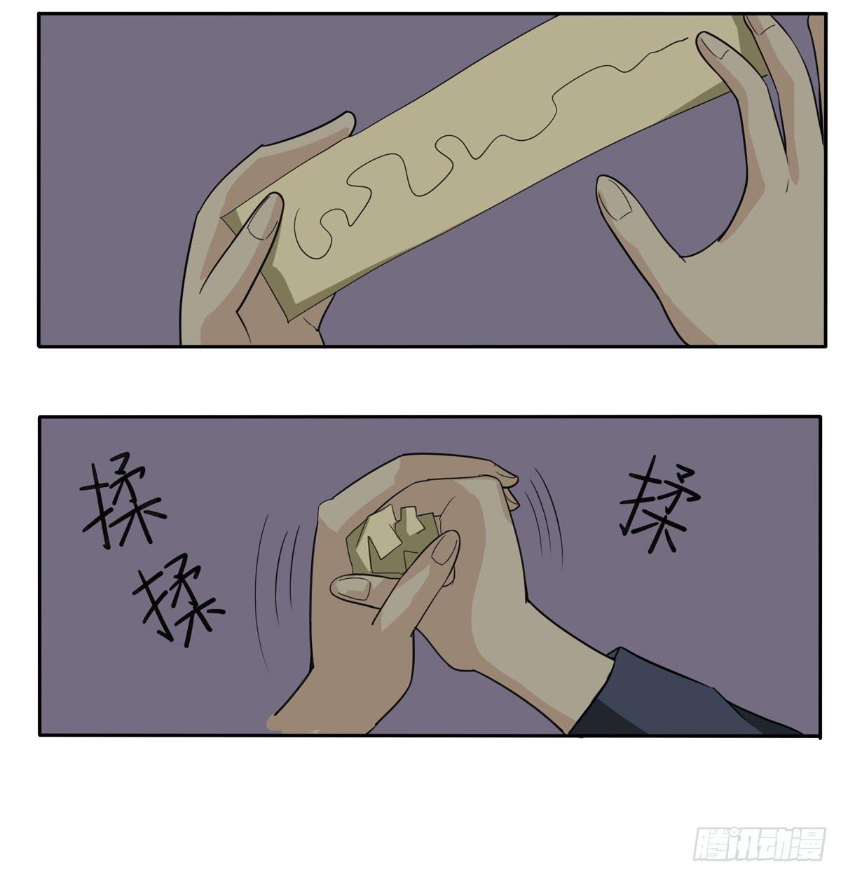 你赌的是自己的命-第35话